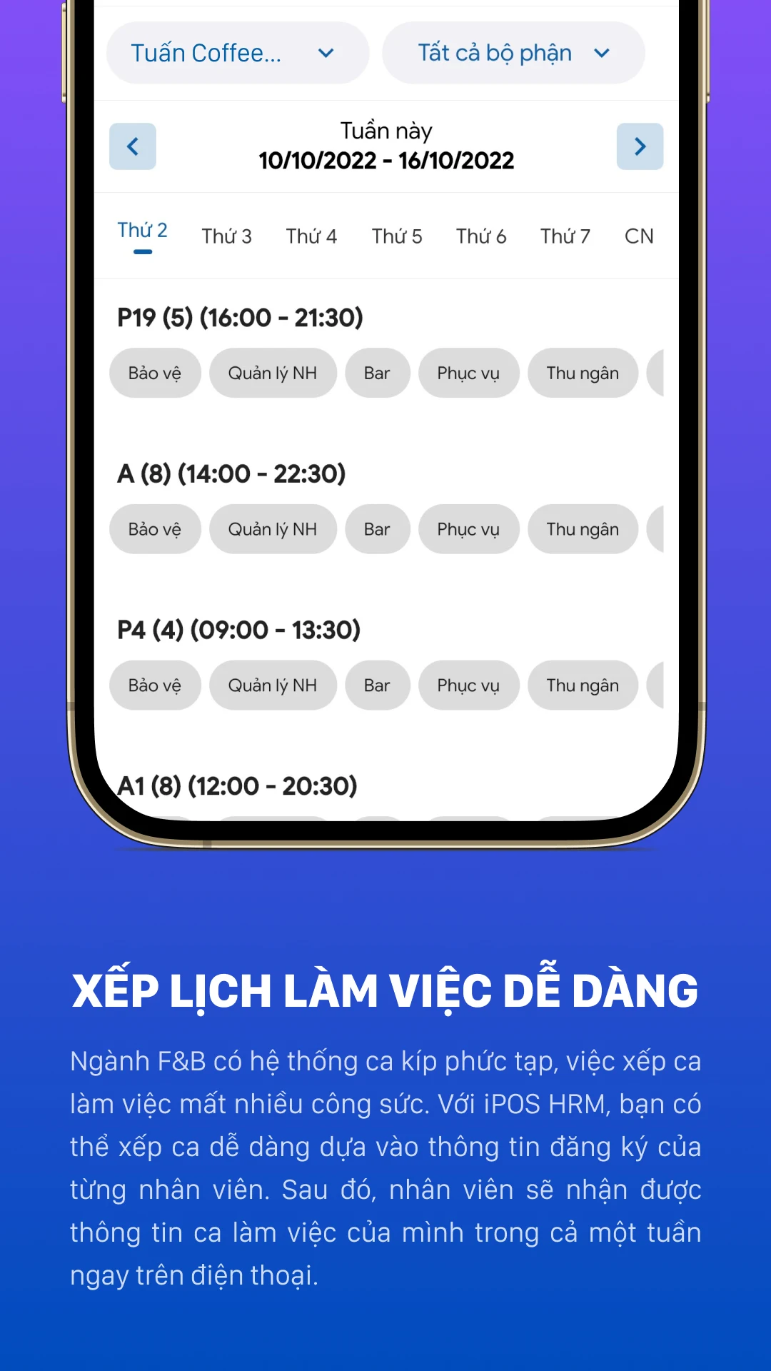 iPOS HRM screenshot
